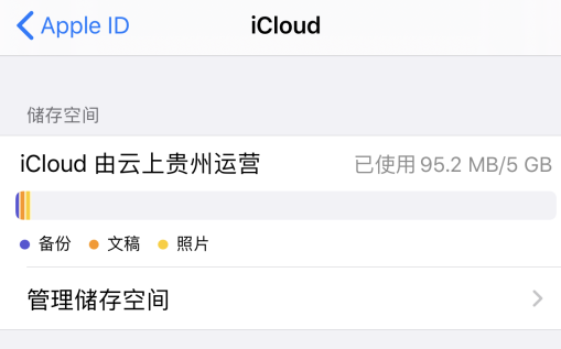 20240909232843284-QQ20240909-225918