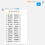 AH综合插件介绍微风袭来了-博客-教程-分享-资源-微风-微风博客-微风教程-微风教程网微风袭来了