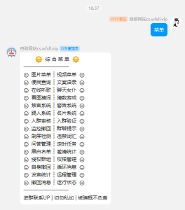 AH综合插件-综合菜单