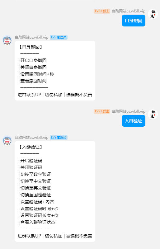 20240910184207774-综合1