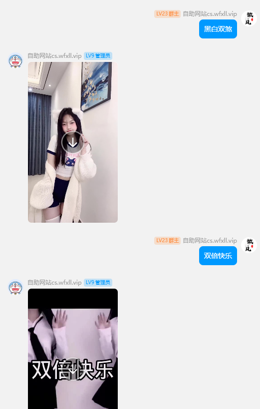 20240910190815853-视频2