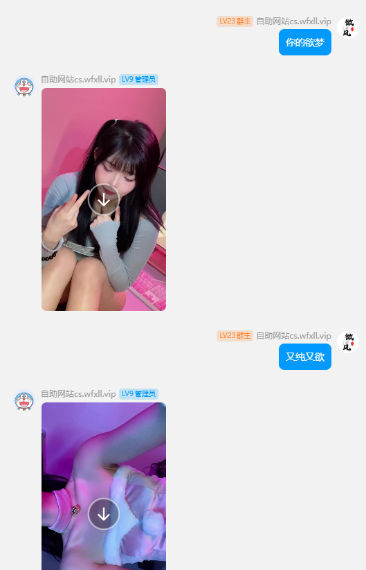 20240910190815913-视频1