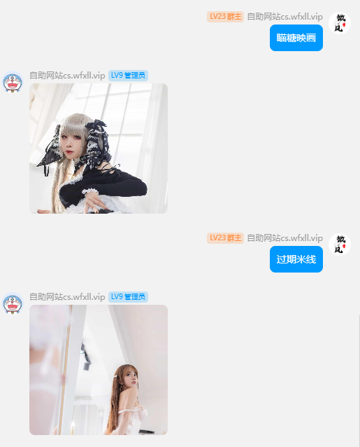 20240910191212627-图片2