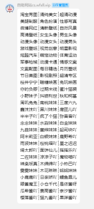 AH图片插件介绍-图片菜单