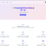 最新源支付系统源码 V7版全开源 免授权 附搭建教程微风袭来了-博客-教程-分享-资源-微风-微风博客-微风教程-微风教程网微风袭来了