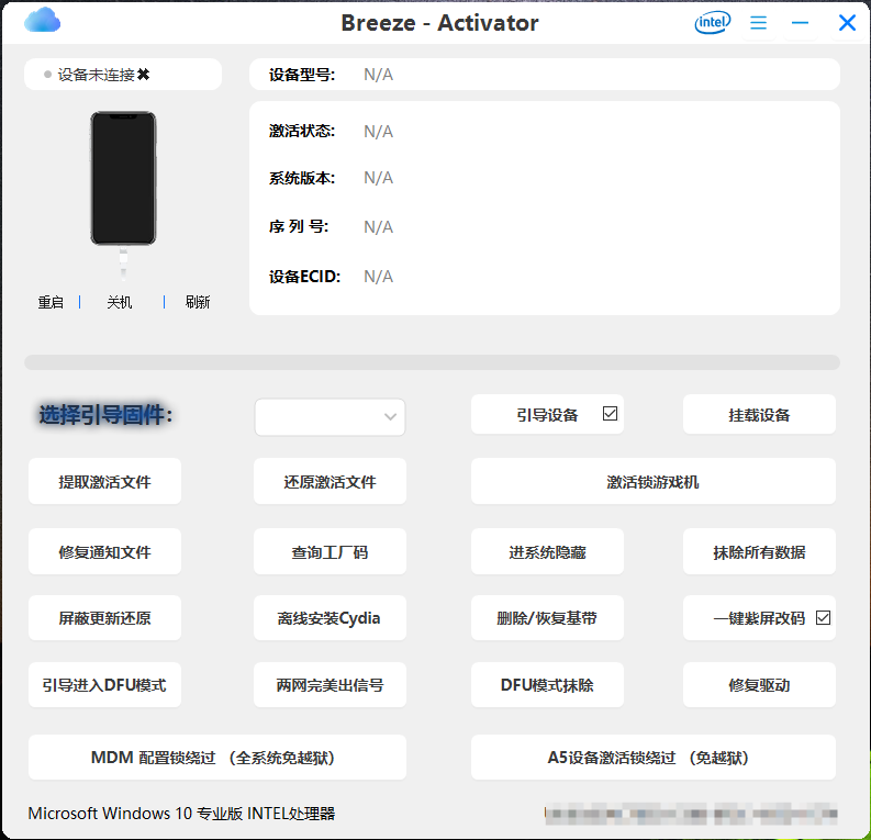 20251004183336351-QQ20251002-184938