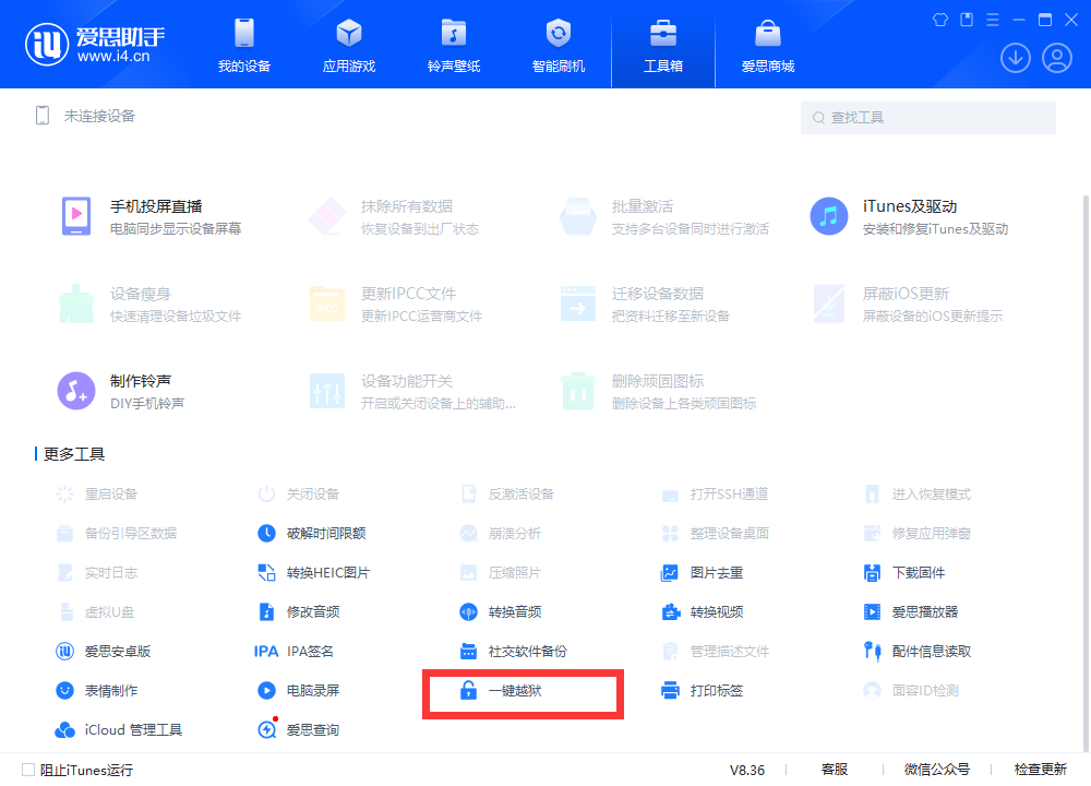 20251115001907329-QQ图片20250419043139
