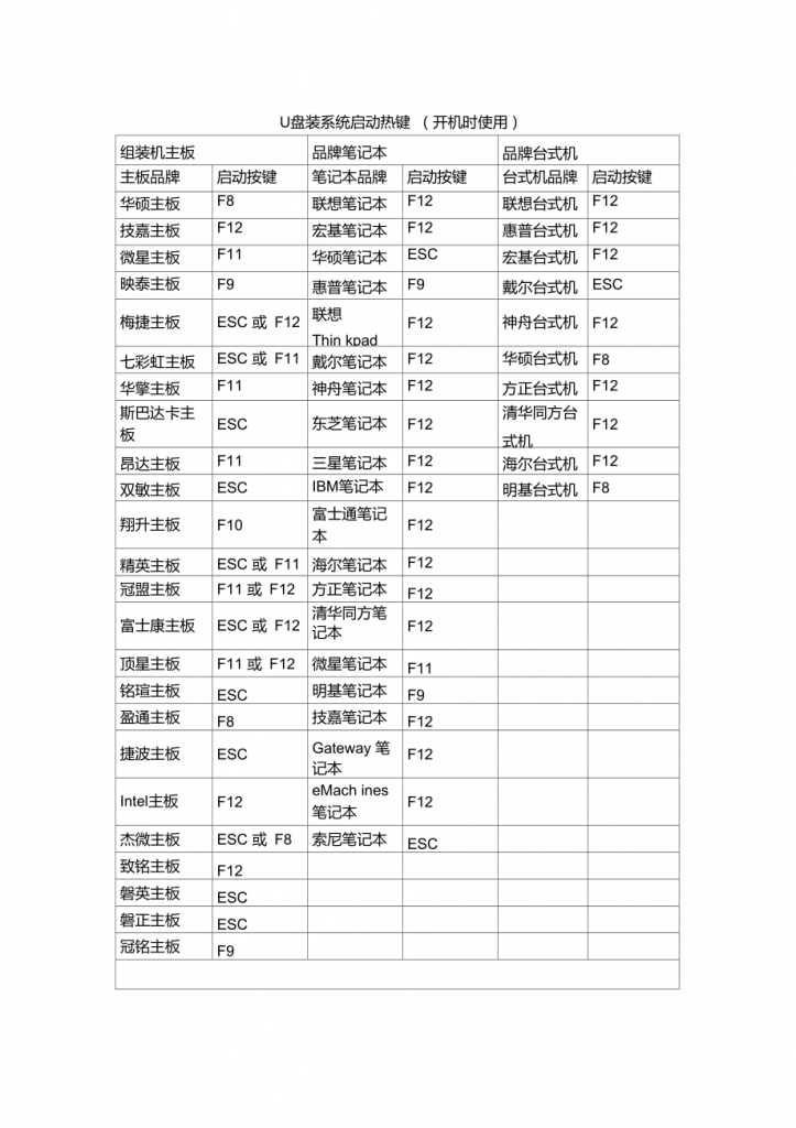 20251115002038121-661-723x1024