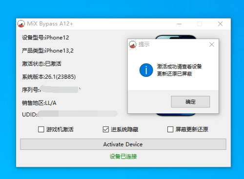 20251115012107898-QQ20251115-010717_看图王