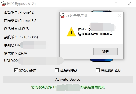 20251126184847535-QQ20251126-180526_看图王