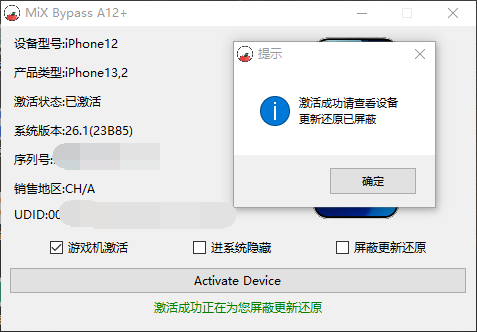 20251126185221372-QQ20251126-180850_看图王
