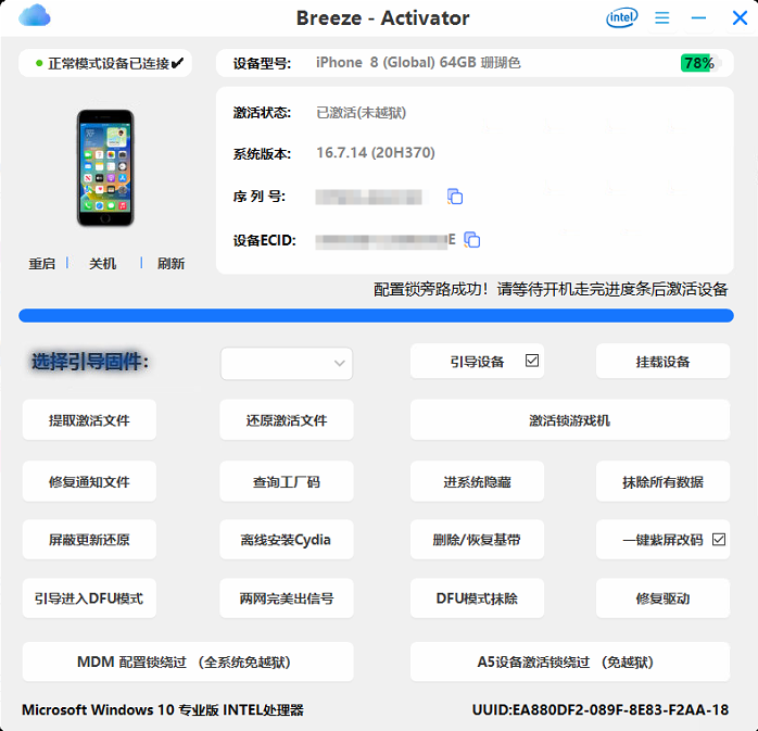 20260313161933992-QQ20260313-161752