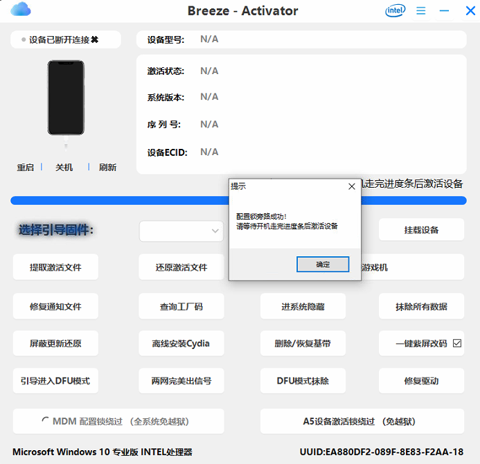 20260313164236204-QQ20260313-164204