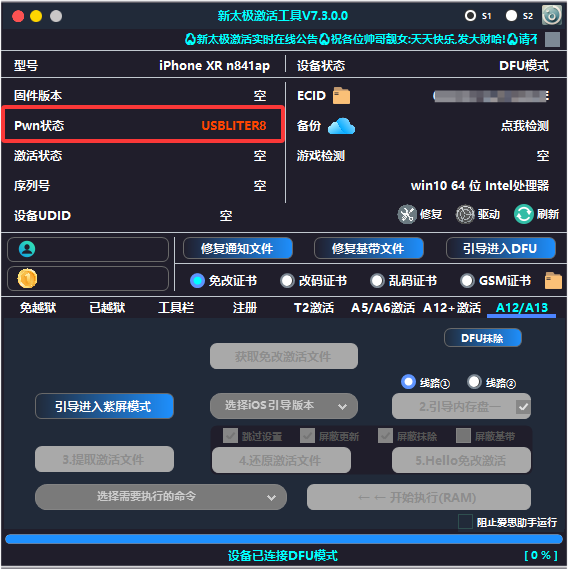20260707112022746-QQ20260707-103239