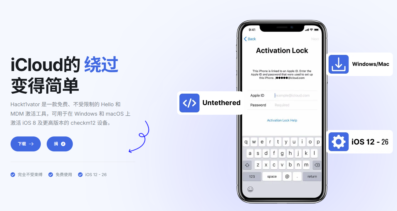 Hackt1vator 免费!评论区留言免费注册!微风袭来了-博客-教程-分享-资源-微风-微风博客-微风教程-微风教程网微风袭来了